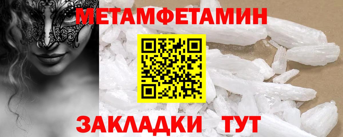 АМФ VHQ  Вход с VPN  АМФЕТАМИН  Кудымкар  Amphetamine 