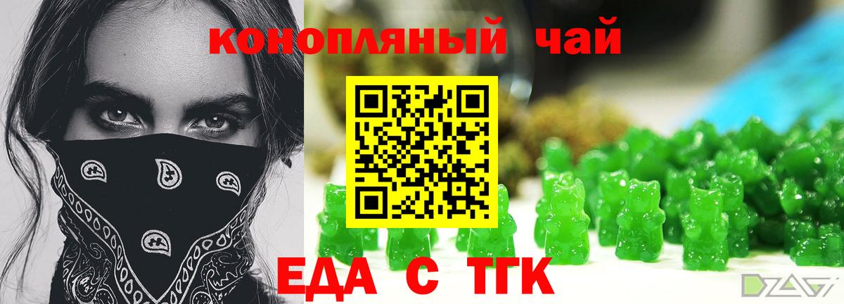 Canna-Cookies конопля  Вход с VPN  Кудымкар 