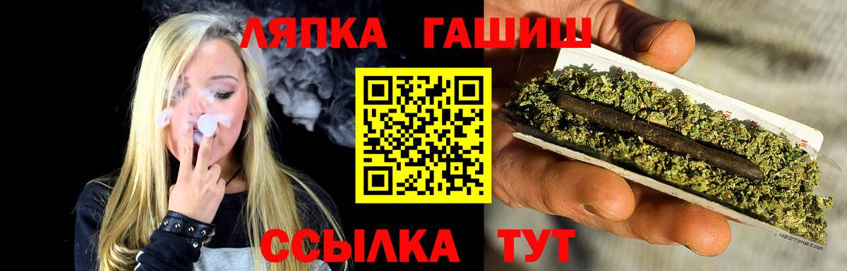 ГАШ 40% ТГК  Гашиш гашик  Вход с VPN  Кудымкар 