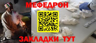 COCAINE Боровичи