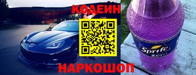 мефедрон VHQ Братск