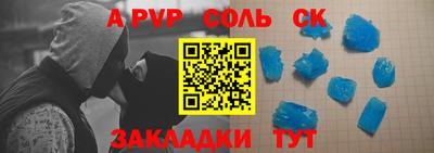 COCAINE Боровичи
