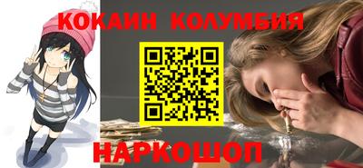 ГАЛЛЮЦИНОГЕННЫЕ ГРИБЫ Брянск