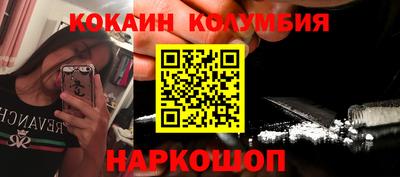 мефедрон VHQ Братск