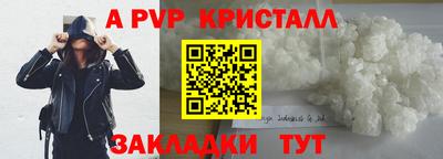 COCAINE Боровичи