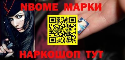 мефедрон VHQ Братск