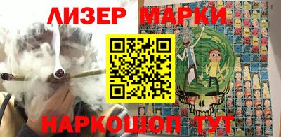COCAINE Боровичи