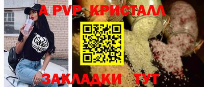 мефедрон VHQ Братск