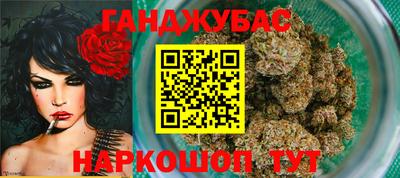 мефедрон VHQ Братск