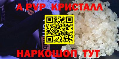 COCAINE Боровичи