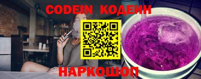 COCAINE Боровичи