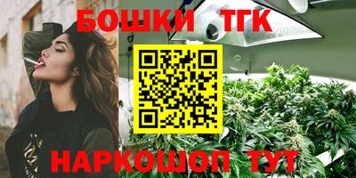 ГАЛЛЮЦИНОГЕННЫЕ ГРИБЫ Брянск