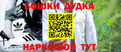 мефедрон VHQ Братск