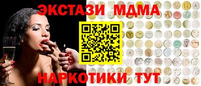 COCAINE Боровичи