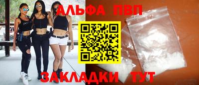 COCAINE Боровичи
