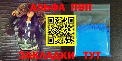 мефедрон VHQ Братск