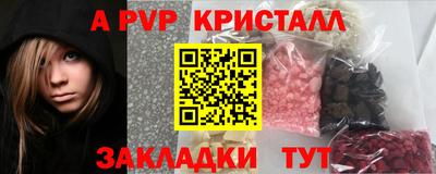мефедрон VHQ Братск