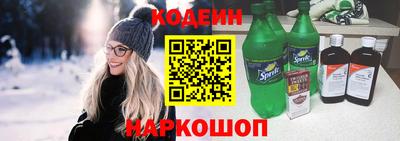 мефедрон VHQ Братск