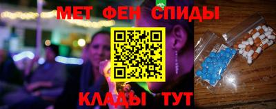 мефедрон VHQ Братск
