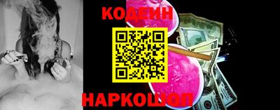 мефедрон VHQ Братск