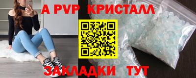 COCAINE Боровичи