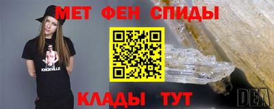 мефедрон VHQ Братск