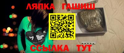 мефедрон VHQ Братск