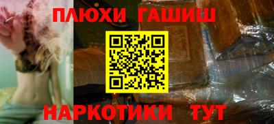 ГАЛЛЮЦИНОГЕННЫЕ ГРИБЫ Брянск