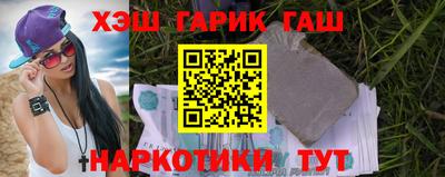 мефедрон VHQ Братск