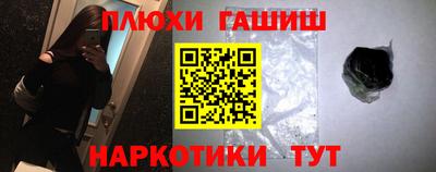 мефедрон VHQ Братск
