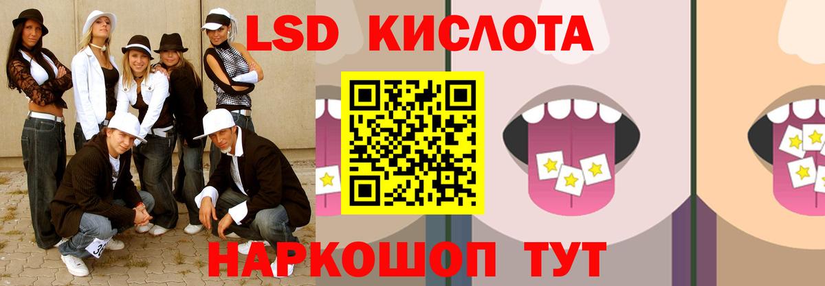 LSD-25 экстази ecstasy  гидра ТОР  Кудымкар  Вход с VPN  ЛСД экстази ecstasy 