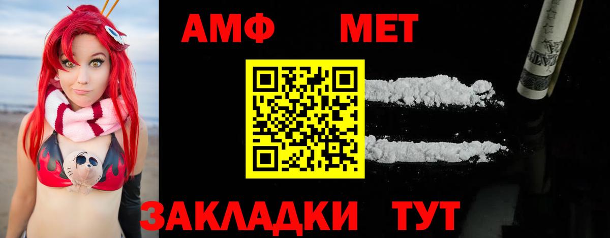 Кудымкар  Метамфетамин винт  Вход с VPN 
