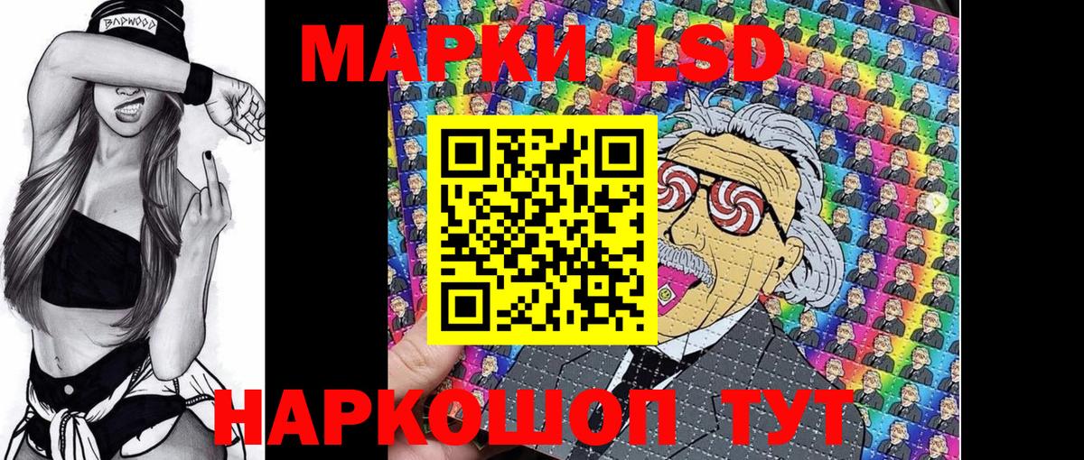 Марки N-bome 1500мкг Кудымкар