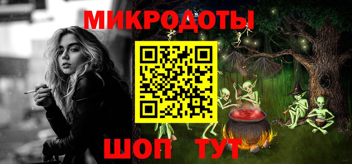 Псилоцибиновые грибы мицелий Кудымкар