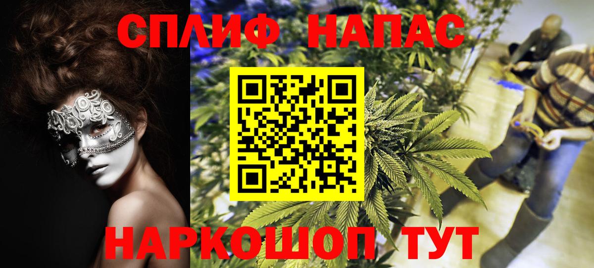 Кудымкар  МАРИХУАНА сатива  Вход с VPN  Канабис AK-47 