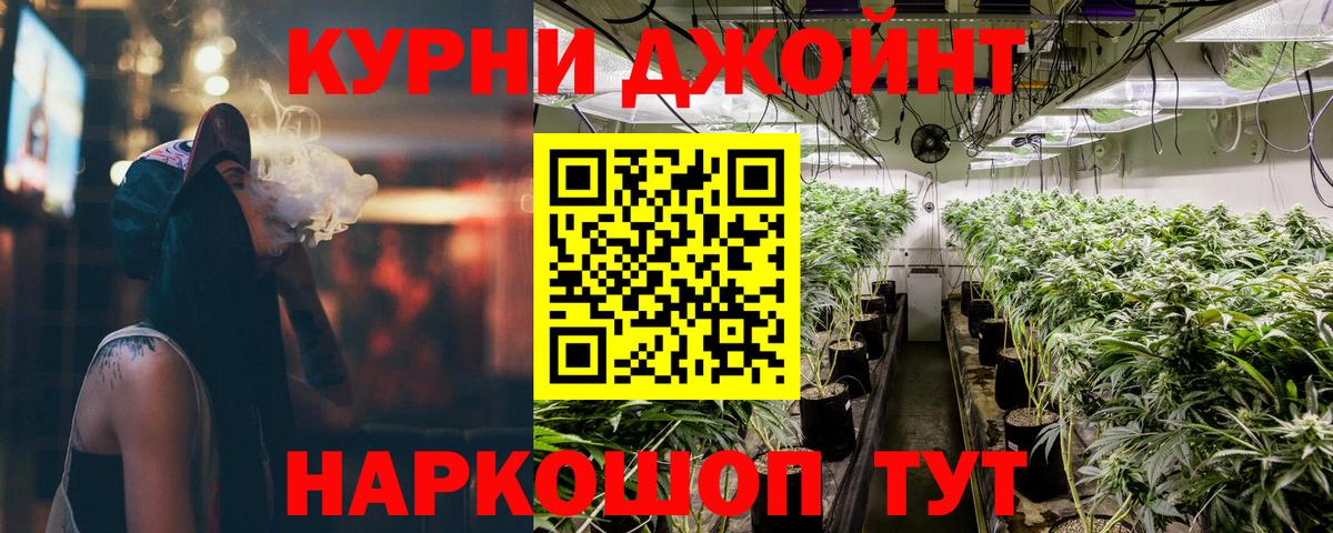 Канабис Bruce Banner Кудымкар